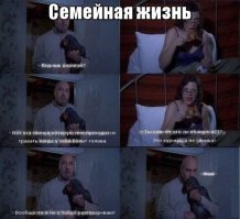 Обо что разбивается семейная лодка: 5 главных недостатков жен в глазах мужей