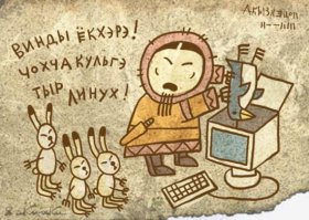 Как живут и выглядят чукчи