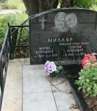 Гениальный актер, помним и любим.