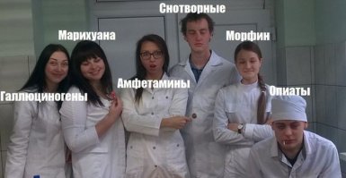 А где кокейн..?)