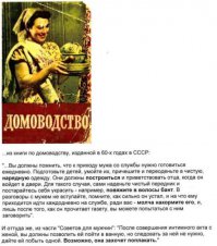 Обо что разбивается семейная лодка: 5 главных недостатков жен в глазах мужей