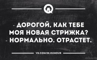 23 честных признания парикмахеров 