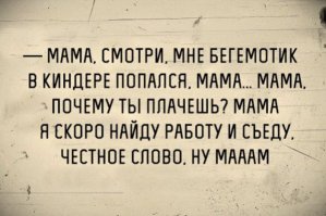 Подборка  "жизненных" открыток   