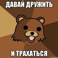 Очень уютная маршрутка)))