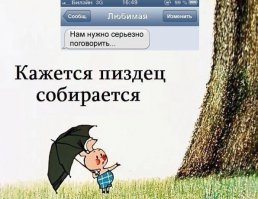 Обо что разбивается семейная лодка: 5 главных недостатков жен в глазах мужей