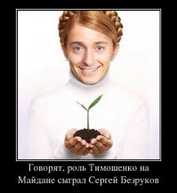 Клоны известных людей. Каково жить в чужой шкуре 