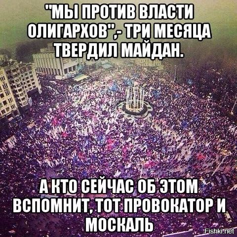 Уличные беспорядки в Киеве