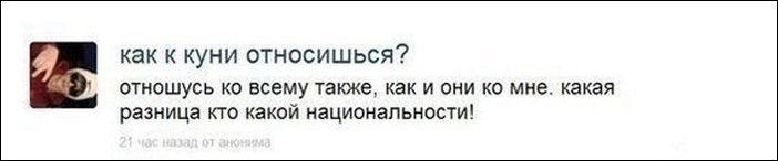 Смешные комментарии из социальных сетей 