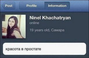 Смешные комментарии из социальных сетей 