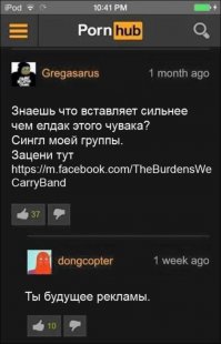 Смешные комментарии из социальных сетей 