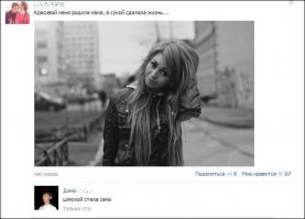 10 признаков того, что вы больше не нравитесь вашей девушке