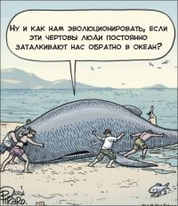 Карикатуры из серии «тогда и сейчас» 