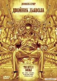 Почему то вспомнил.....