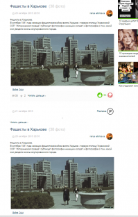 WTF?? 3@&бала эта херня