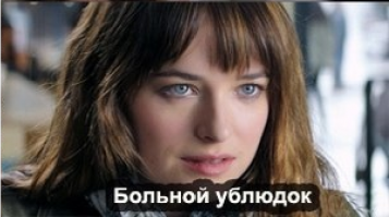 "Понравился совет про ремень, мне кажется я знаю, куда применить этот навык..."