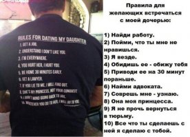 ой как старо! Я уже и футболку износил