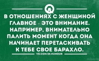 Обо что разбивается семейная лодка: 5 главных недостатков жен в глазах мужей