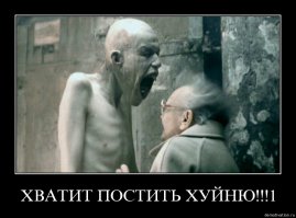 Как же ты достала своими тупыми постами с дебильных америкосовских сайтов, дура жирная!