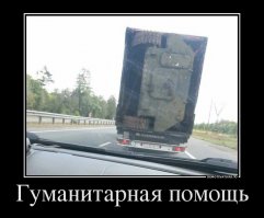 Только вот номера не Российские. Да и бмп весит где-то 30 тонн, а грузовики 20 тонники.Как-то всё странно.