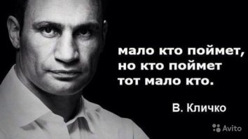 Трамвай подбил автора