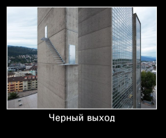 Это больше похоже на коричневый выход)