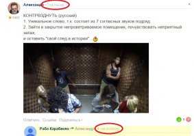 Оперативно сработал...