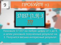 Стало интересно... Залип на время...