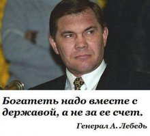 Солянка для Майдана. Часть 121