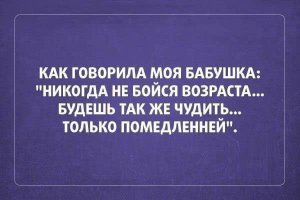 Было, но в тему )