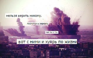 выход у тебя только один, товарищ! Без обид.
