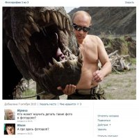 Как - "где"? Видно же, что очки - явный фотошоп.