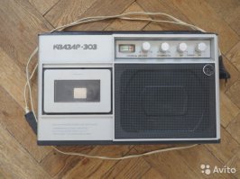 У меня такой был