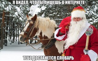 Сирийский чипок