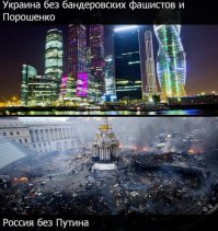 Всем,кто срет в комментах ниже посвящается.
Хотите посмотреть на Россию без Путина? Езжайте на Украину.