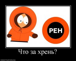 Зомби, сверхвулкан из скважины, боги мои...