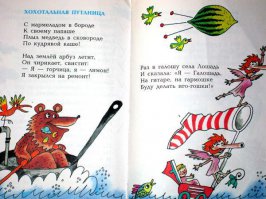 Всё лучшее детям так сказать :)