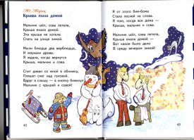 Не а чо, всё вроде норм :)