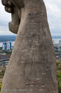 Родина-мать (Волгоград)
Источник: