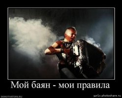 Солянка для Майдана. Часть 121