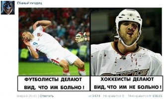 Оговорка хоккеиста ЦСКА в прямом эфире