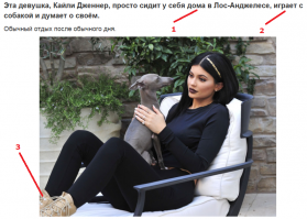 1. Сидит у себя дома. Её дом - улица?!
2. Играет с собакой. Игра называется "море волнуется раз, морская фигура на месте замри"? Очень интересная игра!
3. Существенное преимущество жизни на улице - не надо снимать обувь, когда заходишь в дом.
Мда, Ксюшка в своём репертуаре.