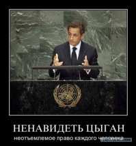 Обычные дома богатых цыган и их обыватели
