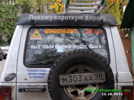 Водители и их безумные автомобили