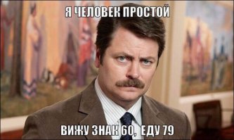Авария на выезде из Обнинска