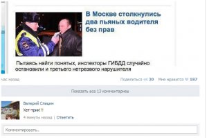 Смешные комментарии из социальных сетей