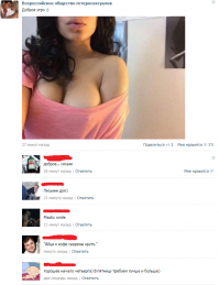 Смешные комментарии из социальных сетей