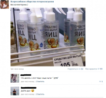 Смешные комментарии из социальных сетей