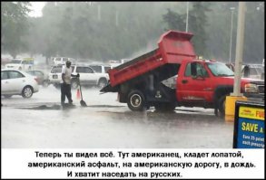всяко бывает