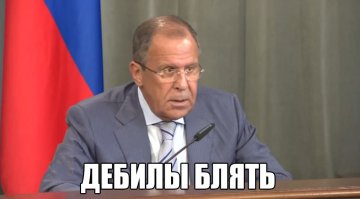 Я все сказал