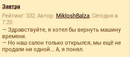 Исчезновение поезда «Санетти»
